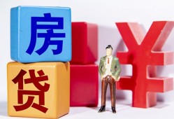 东莞上门民间借贷-东莞上门私借空放先息后本-东莞上门私人身份证借私借