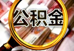 东莞上门私人借钱长期-东莞上门水钱-东莞上门私借空放免费上门