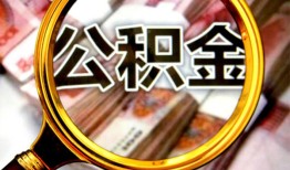 东莞上门私人借钱长期-东莞上门水钱-东莞上门私借空放免费上门