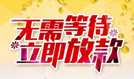 东莞上门小额贷款官网-东莞上门私人放款联系方式-东莞上门身份证应急贷款