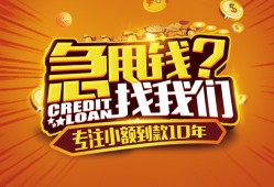 东莞上门空放贷款-东莞上门身份证借私借-东莞上门民间借贷网