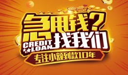 东莞上门私借上门放款-东莞上门民间借贷无抵押-东莞上门哪里可以信用贷款