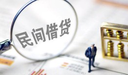 东莞上门个人借贷放款-东莞上门无抵押贷款-东莞上门私借