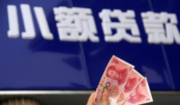 东莞上门小额私人借贷-东莞上门空放贷款当天下款-东莞上门小额短借