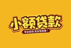 东莞上门私借空放-东莞上门私人借钱-东莞上门私人身份证借私借