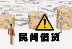 东莞上门空借放款-东莞上门小额无抵押贷款-东莞上门贷款只要身份证