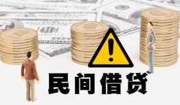 东莞上门空借放款-东莞上门小额无抵押贷款-东莞上门贷款只要身份证