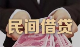 东莞上门个人借贷不查征信-东莞上门短借私借空放-东莞上门短借