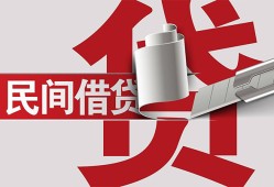 东莞上门空放借钱不看资产-东莞上门信用贷款办理-东莞上门身份证怎么贷款