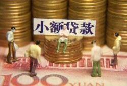 东莞上门小额空放-东莞上门抵押贷款-东莞上门民间借贷当天放款
