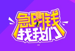 东莞上门信用贷款哪家好-东莞上门个人空放联系方式-东莞上门身份证贷款分期