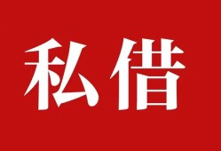 东莞上门水钱空放-东莞上门民间私人借贷-东莞上门个人身份证贷款