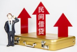 东莞上门用身份证借私借-东莞上门正规小额贷款-东莞上门民间借贷款