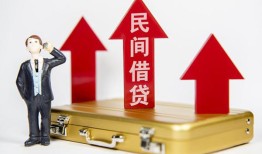 东莞上门用身份证借私借-东莞上门正规小额贷款-东莞上门民间借贷款