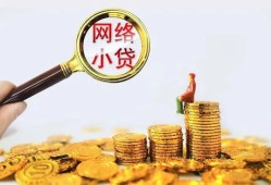 东莞上门小额贷款空放-东莞上门空放个人借钱-东莞上门借款