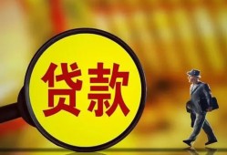 东莞上门个人借贷放款-东莞上门民间短借-东莞上门空放借钱