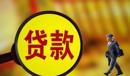 东莞上门个人借贷放款-东莞上门民间短借-东莞上门空放借钱