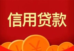 东莞上门个人借贷电话号码-东莞上门哪有短借-东莞上门大额短借