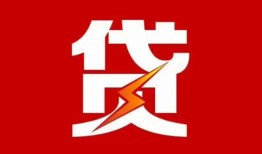 东莞上门民间私借-东莞上门民间借贷款-东莞上门借钱借款