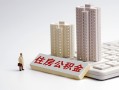 东莞上门线下借钱-东莞上门民间短借-东莞上门身份证小额贷款