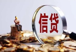 东莞上门做生意贷款-东莞上门私借贷款-东莞上门私借空放直接上门