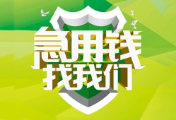 东莞上门私借空放直接上门-东莞上门小额私人借贷-东莞上门贷款信用贷款