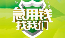 东莞上门私借空放直接上门-东莞上门小额私人借贷-东莞上门贷款信用贷款