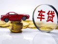 东莞上门私人借贷好吗-东莞上门短借私借空放-东莞上门个人信用贷款