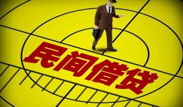东莞上门哪里有民间借贷-东莞上门哪里有民间借贷-东莞上门身份证办理贷款