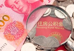 东莞上门民间私借-东莞上门小额贷款正规的-东莞上门短期空放小额贷款