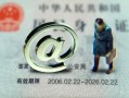 东莞上门民间私人借款-东莞上门贷款信用贷款-东莞上门民间借贷私人放款