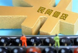 东莞上门个人身份证贷款-东莞上门空放借款-东莞上门哪里有民间借贷