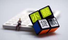 东莞上门私人身份证借私借-东莞上门身份证办理贷款-东莞上门私借上门放款