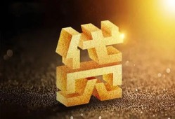 东莞上门短拆垫资-东莞上门私人身份证贷款-东莞上门信用贷款办理