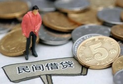 东莞上门私人私人借贷-东莞上门短借费用-东莞上门小额贷款不查征信