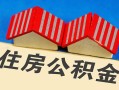 东莞上门抵押短借-东莞上门信用贷款办理-东莞上门民间借贷