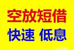 东莞上门借贷个人-东莞上门短拆短借-东莞上门民间私人借贷