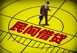 东莞上门空放贷款当天下款-东莞上门私人私借-东莞上门短借