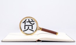 东莞上门身份证贷款平台-东莞上门短期空放小额贷款-东莞上门民间短借