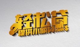 东莞上门哪里可以民间借贷-东莞上门私人借贷放款-东莞上门贷款私借空放