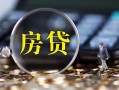 东莞上门社保信用贷款-东莞上门私人无抵押贷款-东莞上门短期空放