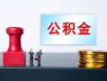 东莞上门个人小额贷款-东莞上门民间借贷无视黑白-东莞上门借款