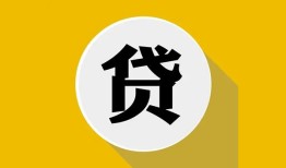 东莞上门个人信用贷款-东莞上门身份证线下贷款-东莞上门本地身份证贷款