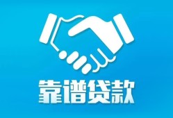 东莞上门小额信用贷款-东莞上门信用贷款-东莞上门民间小额借贷