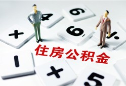 东莞上门小额信用贷款-东莞上门哪里有小额贷款-东莞上门空放私借民间借贷