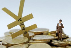 东莞上门哪里有小额贷款-东莞上门私借空放不考察-东莞上门短借私借空放