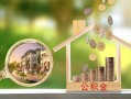 东莞上门小额无抵押贷款-东莞上门短借当天借钱-东莞上门急需借钱可以找我