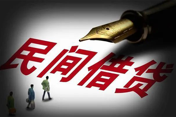 东莞上门个人放贷