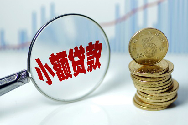 东莞上门私借