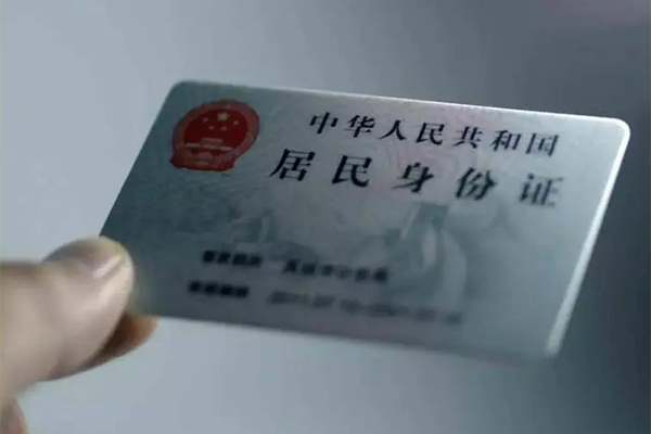 东莞上门身份证线下贷款